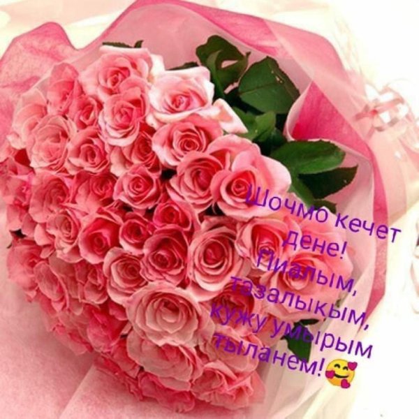 красивый букет цветов