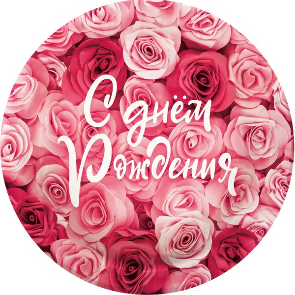 роза в круге