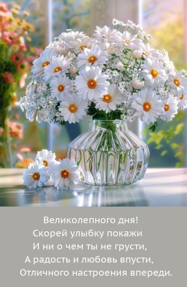 букетик ромашек