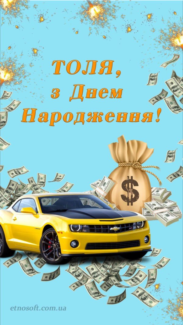 поздоровлення з днем народження мужчині