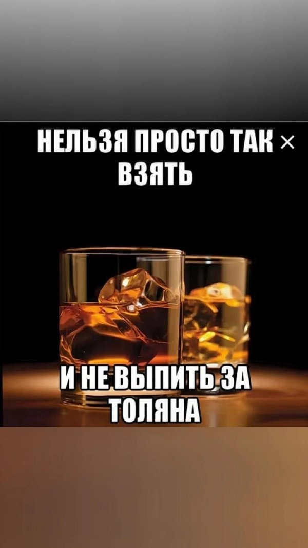 виски в бокале