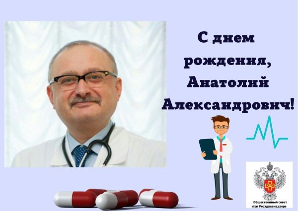 корсунский анатолий александрович