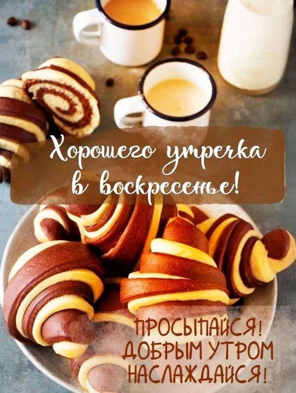 выпечка сладкая