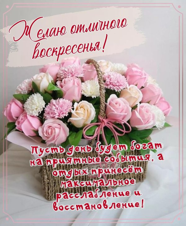 красивые букеты в корзинках