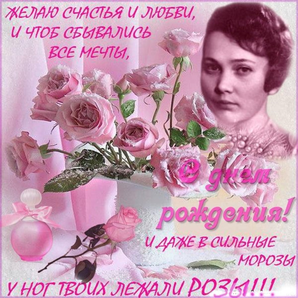 открытки открытки