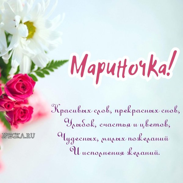 поздравление с днём рождения для татьяны