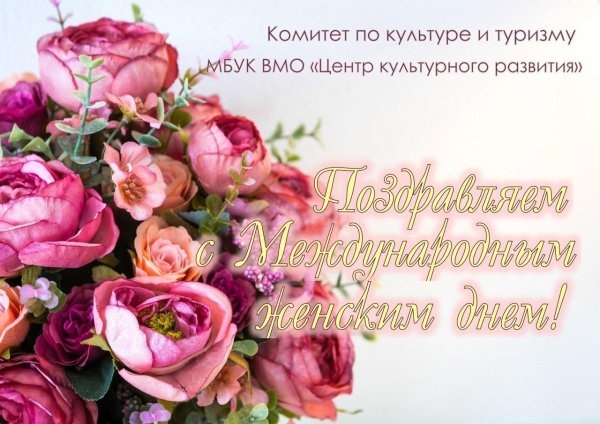 с праздником