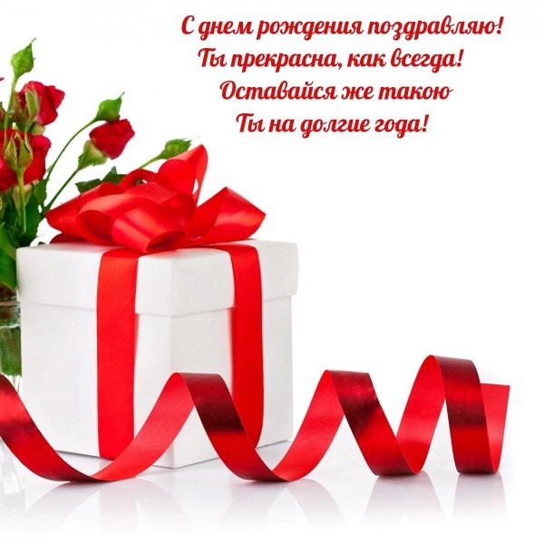 цветы подарки