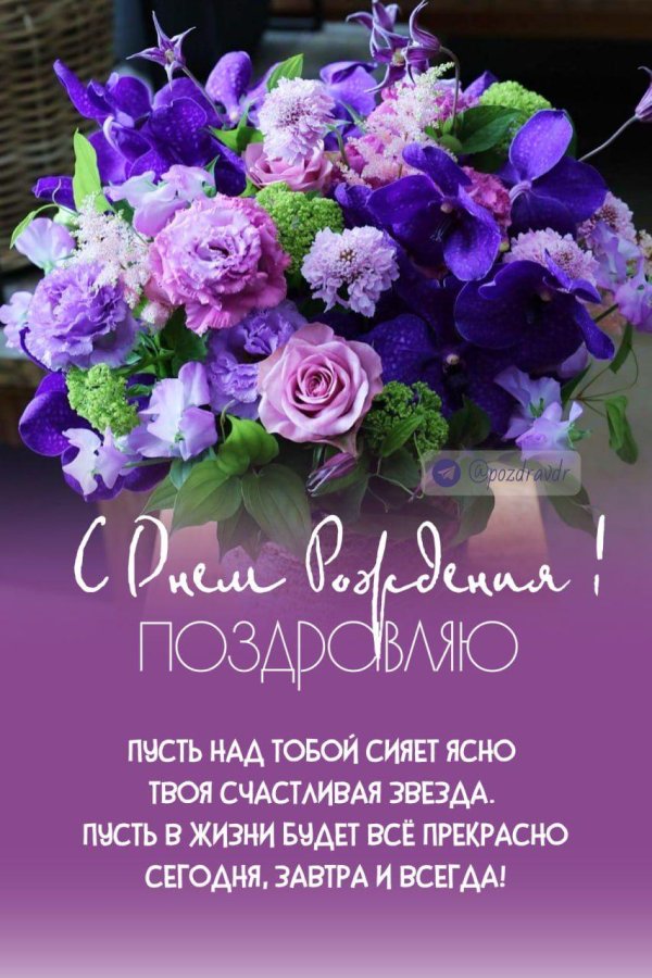 поздравительные открытки цветы