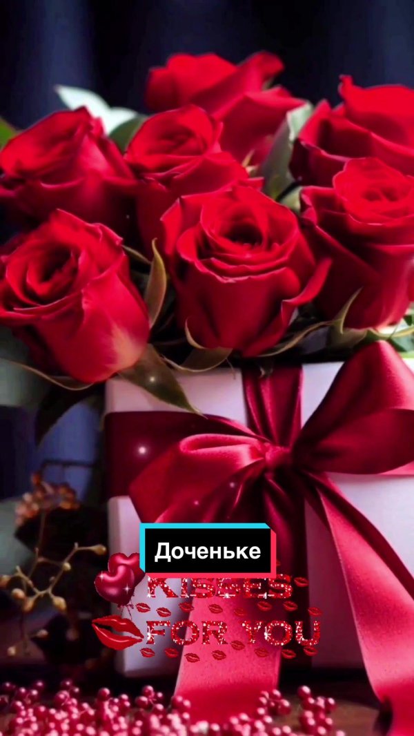 день рождения женщине красивые