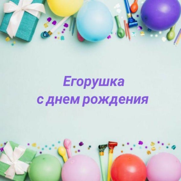 поздравление с рождением