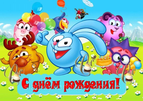 смешарики смешарики