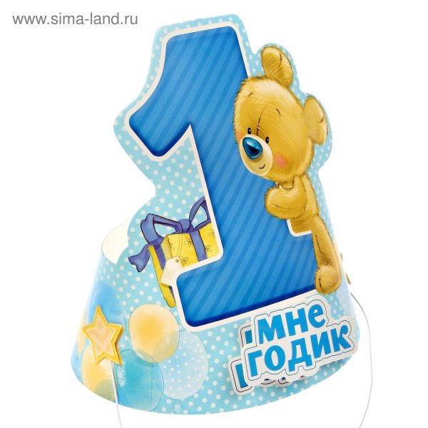 с годиком малыша