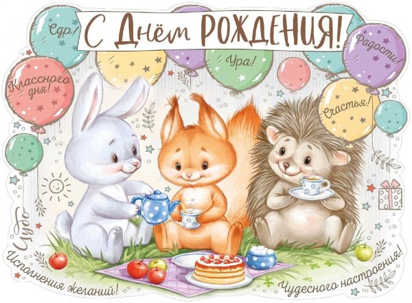 зайка иллюстрация