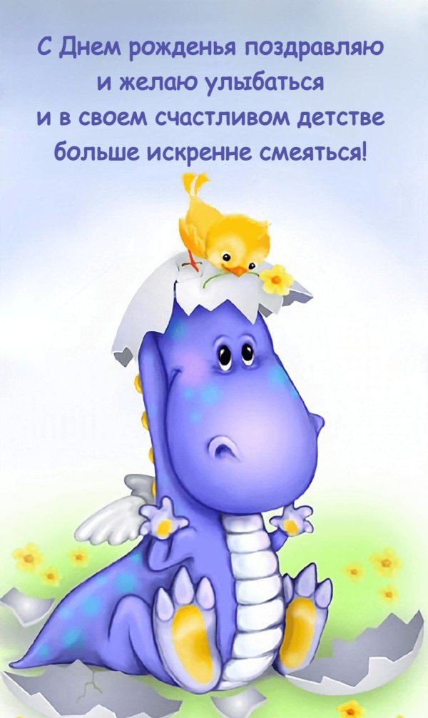 открытки и поздравления