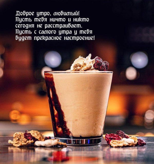 кофейные коктейли