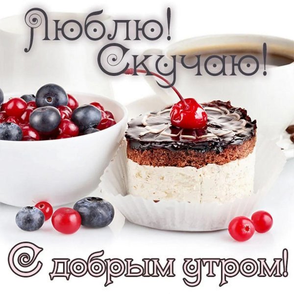 вишенка на торте