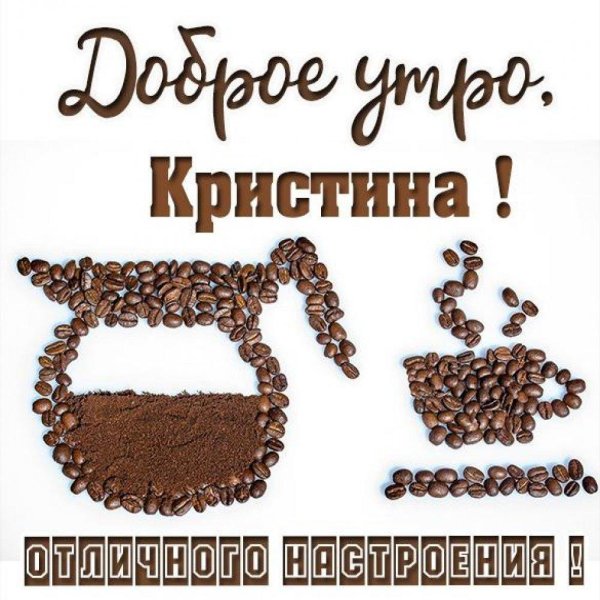 кофейное зерно