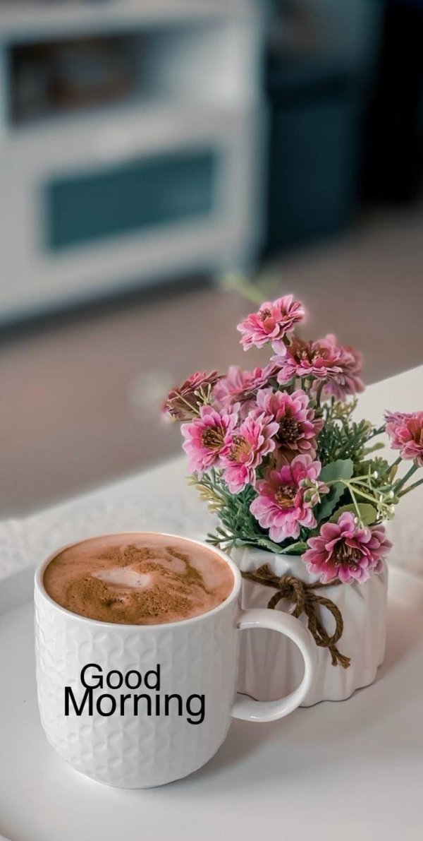 good morning цветы