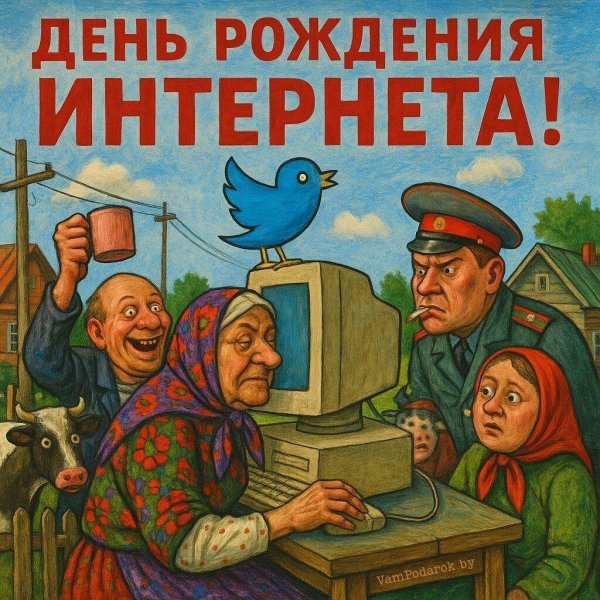 старушка карикатура