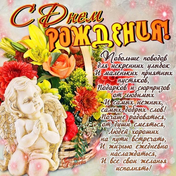 красивые открытки поздравления