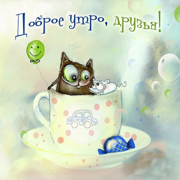 позитивные иллюстрации