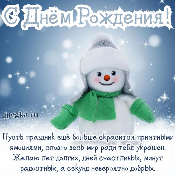 улыбка снеговика