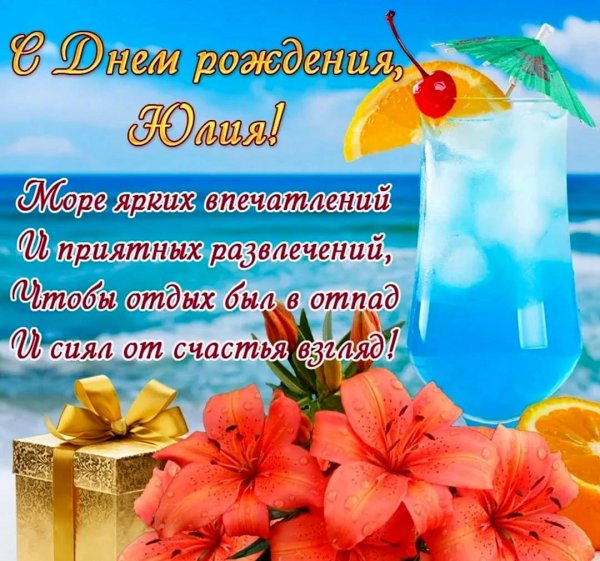 голубая лагуна коктейль