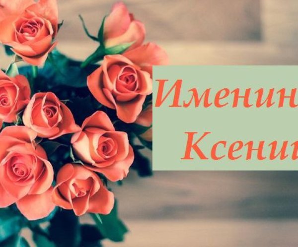 роза коралловая