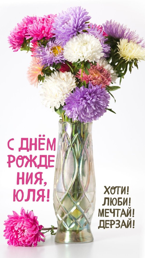 букет открытка