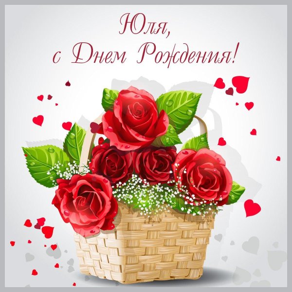 розы корзина