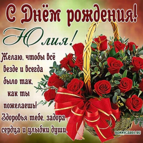 с днем рождения красивое поздравление