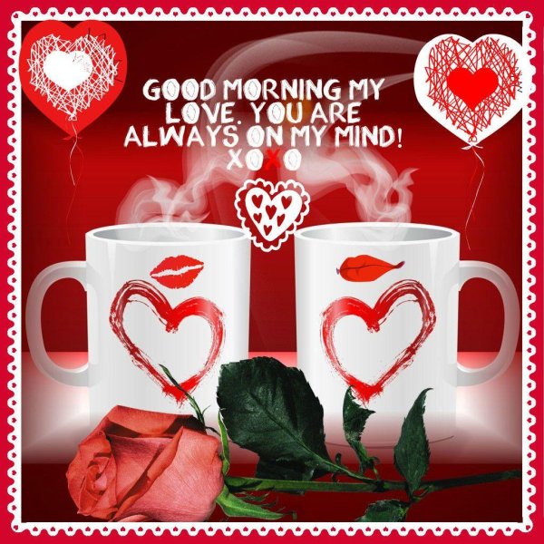 открытки с добрым утром романтические