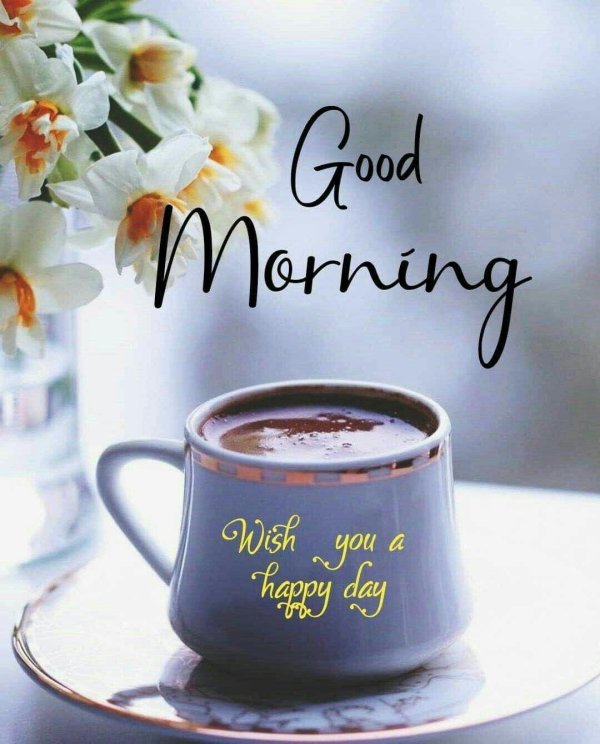 добра утра