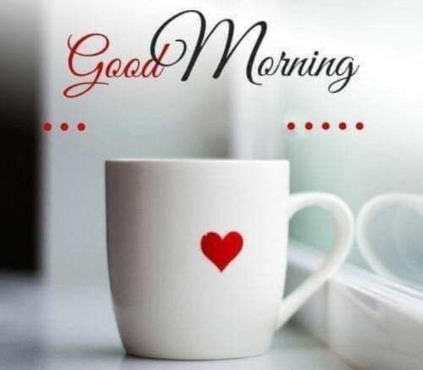 доброе утро любимый