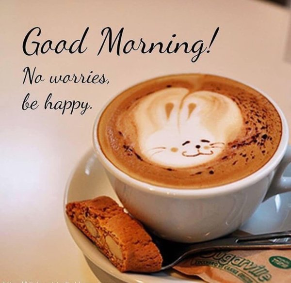 доброго утра кофе