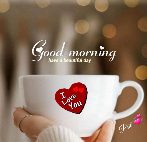 доброе утро любимый