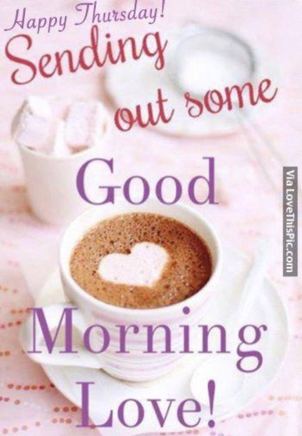 good morning любимый