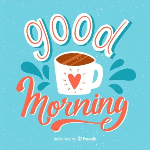 карточка утро надпись