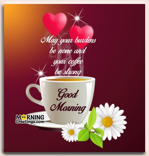 доброе утро на английском