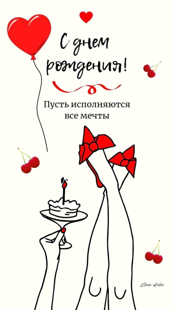 открытки на день рождения подруге смешные