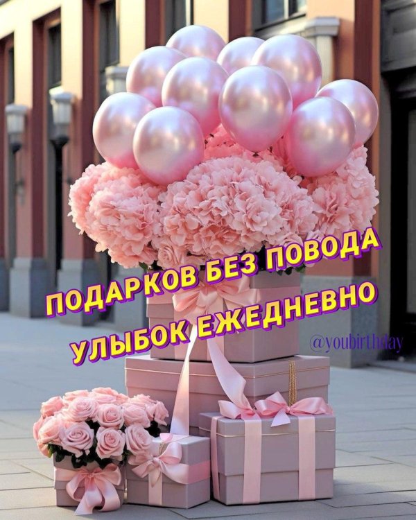 шар розовый