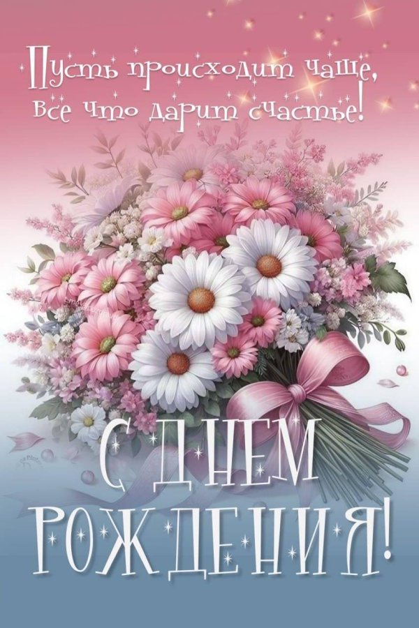 поздравительные открытки цветы