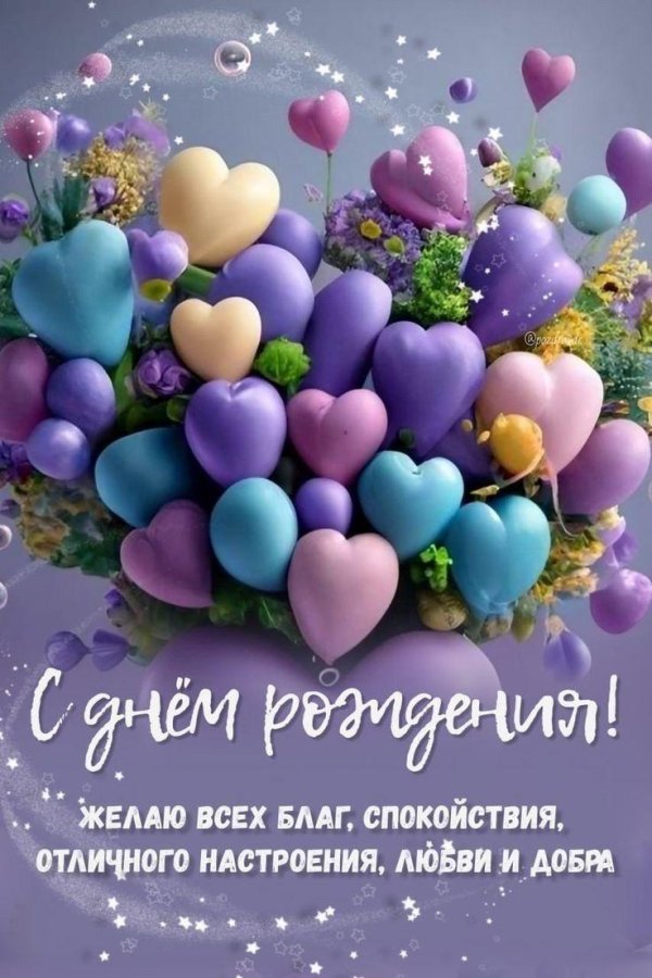 праздничная открытка