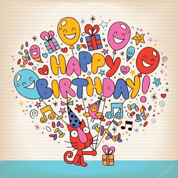 поздравление с днем рождения креативное