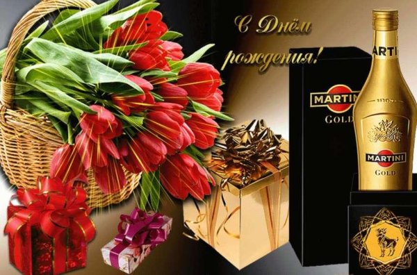 открытка с день рождения мужчине