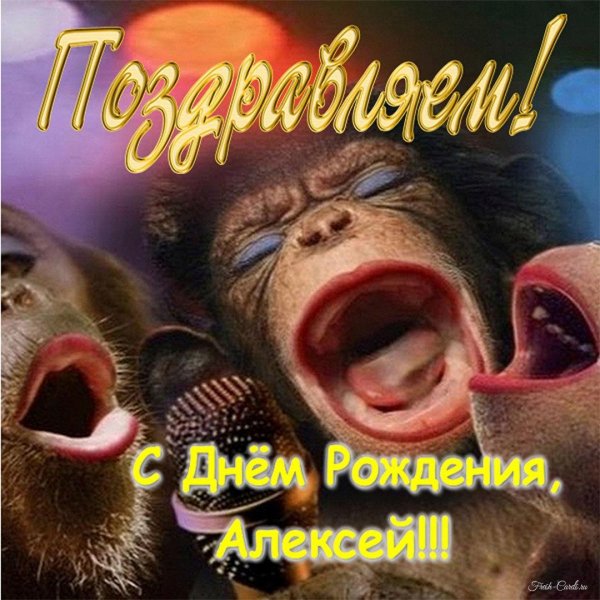 поющая обезьяна