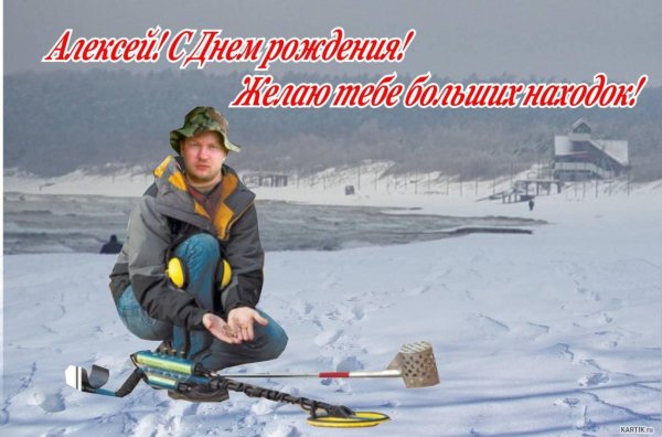 зимняя рыбалка