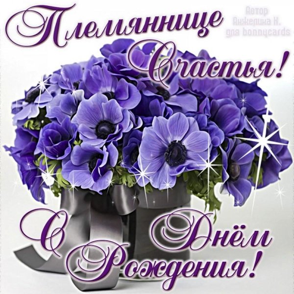 букет синих анемонов