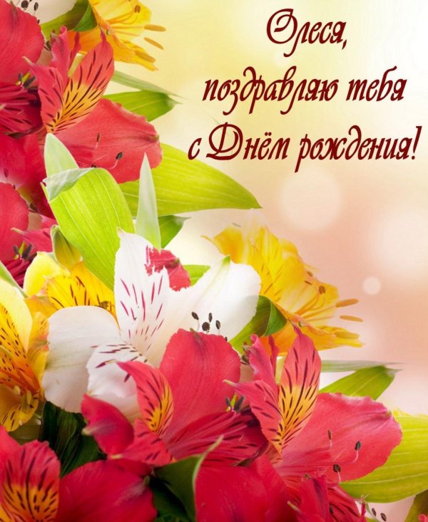 с днём рождения валентина михайловна